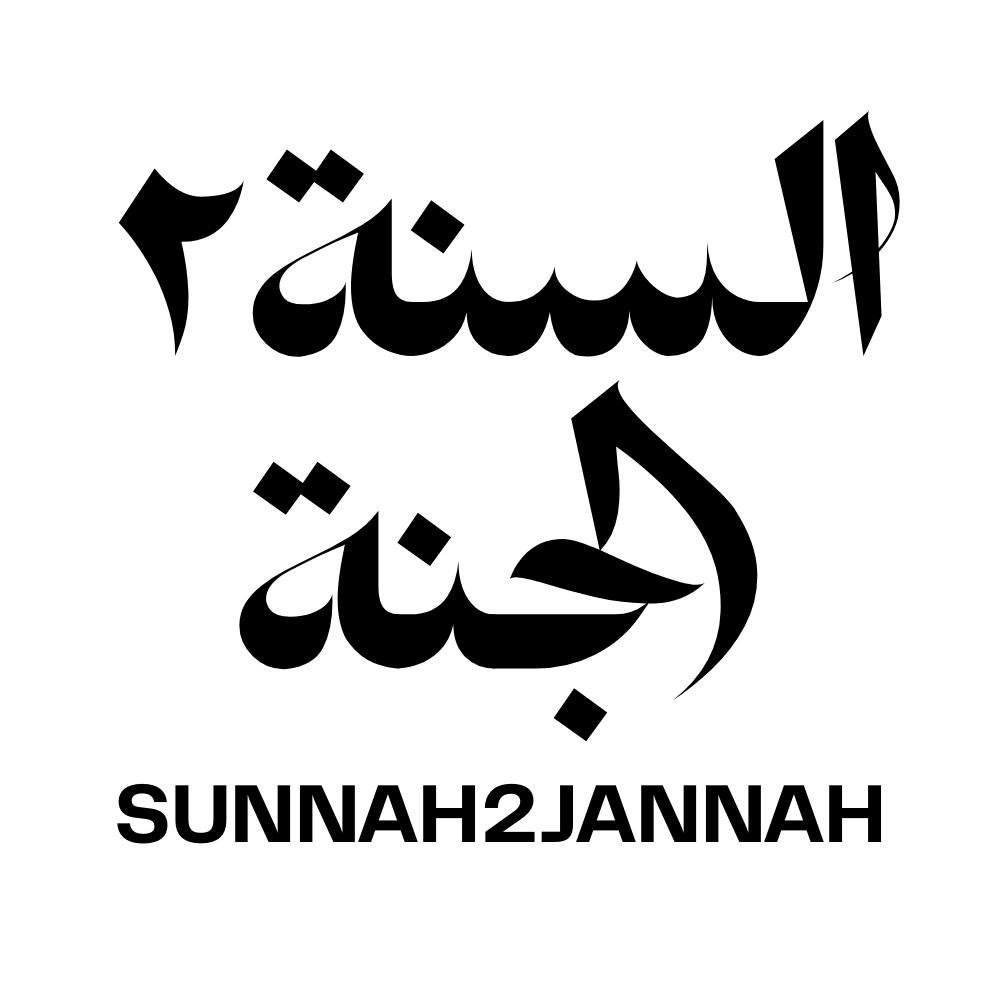 Sunnah 2 Jannah