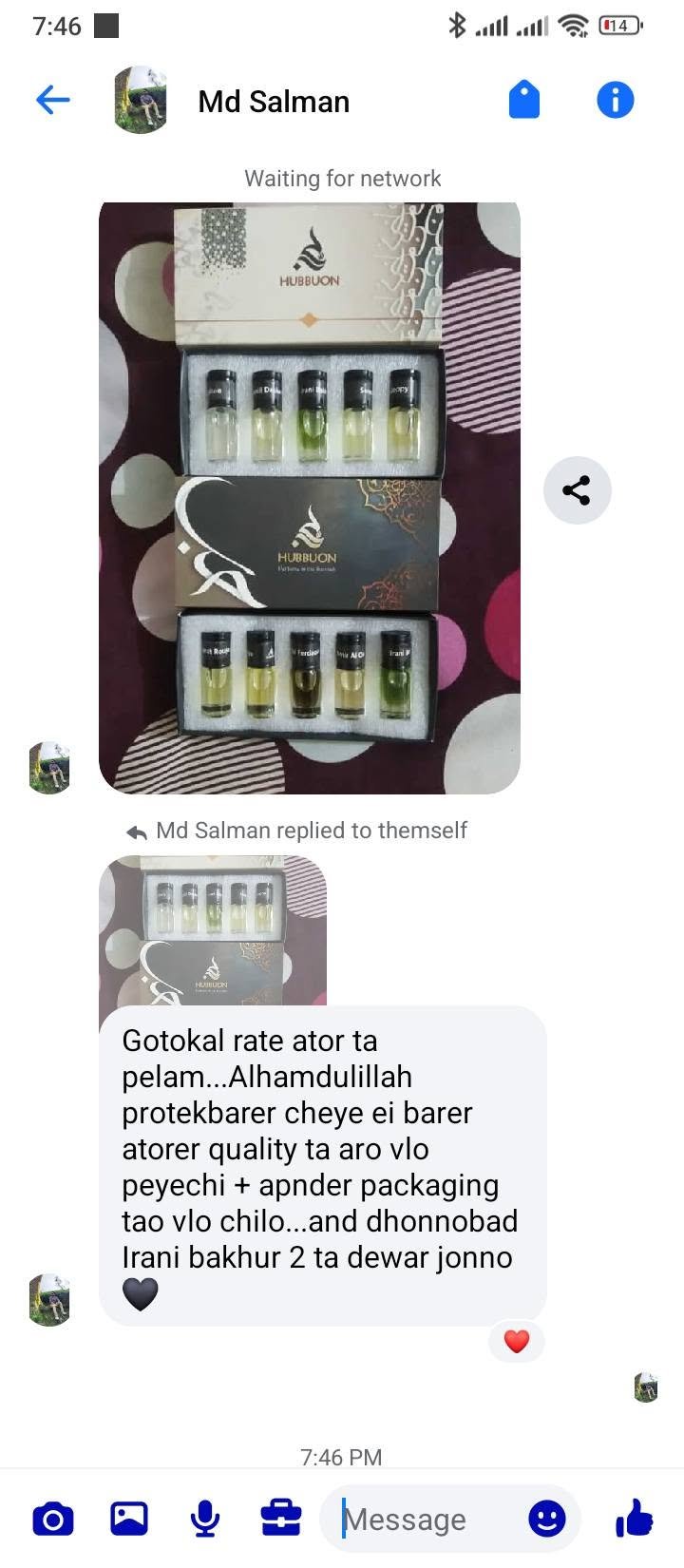 530683467_122145762758072129_2491661945469326565_n